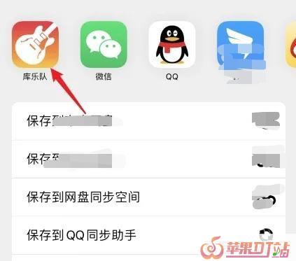 iOS15怎么设置闹铃，苹果手机5 歌曲铃声