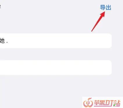 iOS15怎么设置闹铃，苹果手机5 歌曲铃声