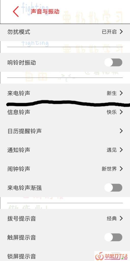 手机默认铃音怎么取消,手机自带铃声怎么删除 手机默认铃音怎么取消,手机自带铃声怎么删除