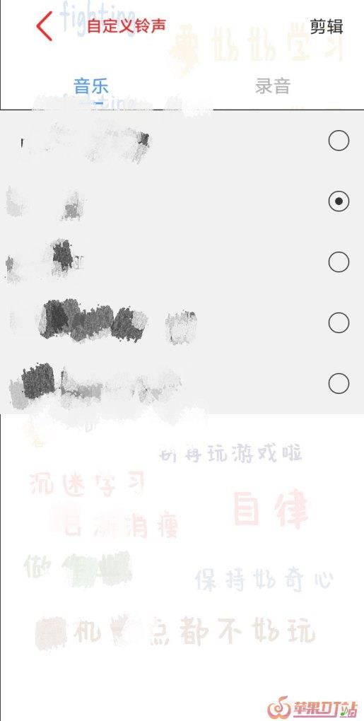 手机默认铃音怎么取消,手机自带铃声怎么删除 手机默认铃音怎么取消,手机自带铃声怎么删除