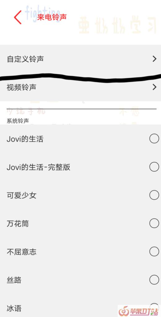 手机默认铃音怎么取消,手机自带铃声怎么删除 手机默认铃音怎么取消,手机自带铃声怎么删除