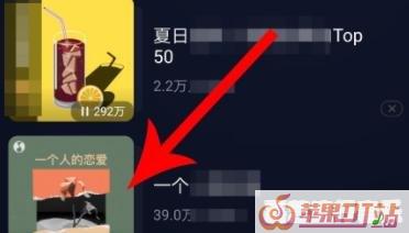 q音铃声软件怎么设置铃声，qq音乐制作手机铃声