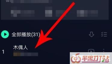 q音铃声软件怎么设置铃声，qq音乐制作手机铃声