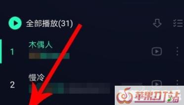 q音铃声软件怎么设置铃声，qq音乐制作手机铃声