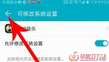 q音铃声软件怎么设置铃声，qq音乐制作手机铃声