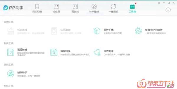 q音铃声软件怎么设置铃声，qq音乐制作手机铃声