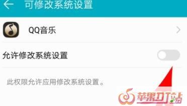 q音铃声软件怎么设置铃声，qq音乐制作手机铃声