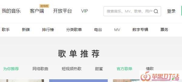 q音铃声软件怎么设置铃声，qq音乐制作手机铃声