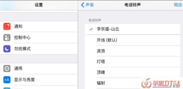 q音铃声软件怎么设置铃声，qq音乐制作手机铃声