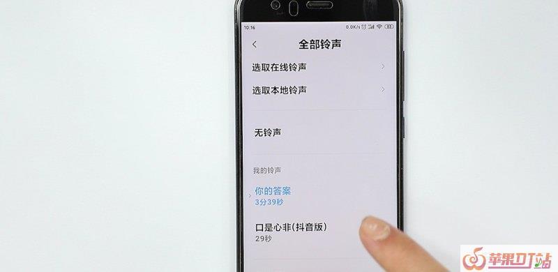 手机铃声如何下载，铃声怎样下载手机上