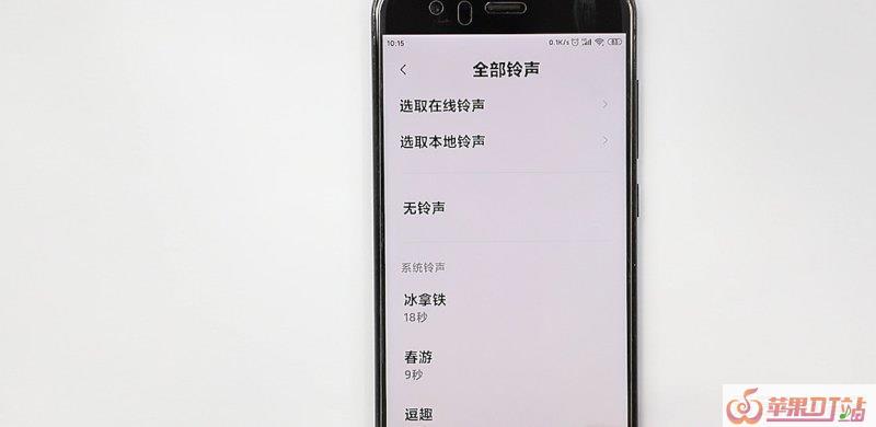 手机铃声如何下载，铃声怎样下载手机上