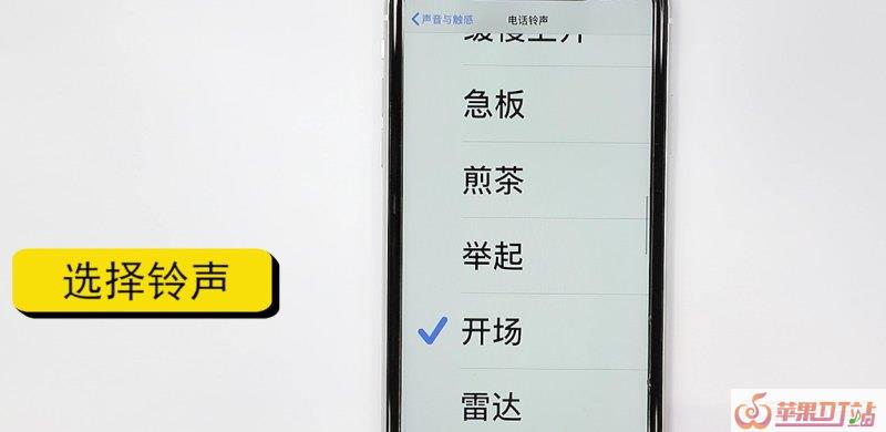 手机铃声如何下载，铃声怎样下载手机上