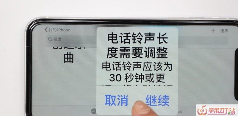 手机铃声如何下载，铃声怎样下载手机上