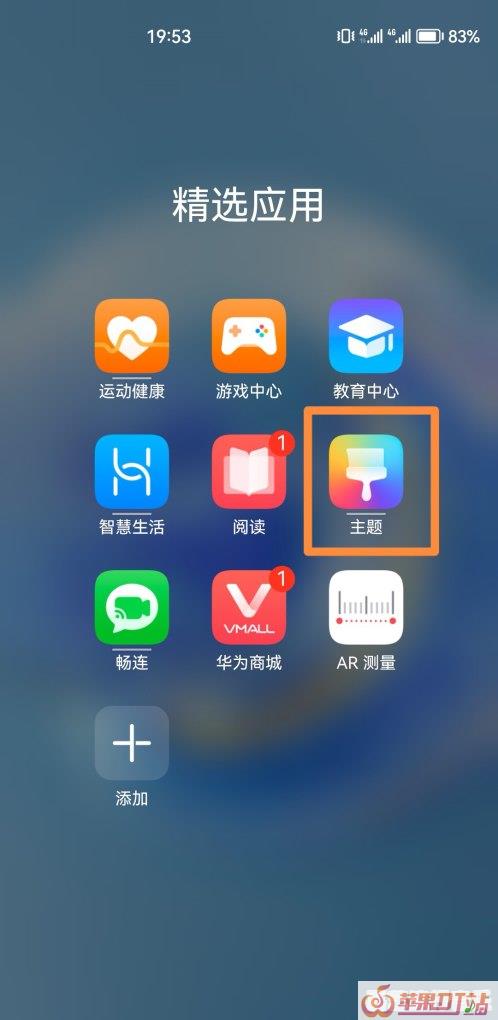 华为铃声设置,华为怎么设手机铃声 华为铃声设置,华为怎么设手机铃声