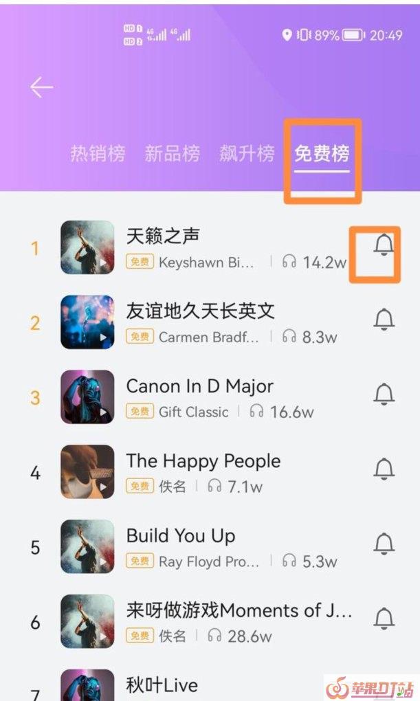 华为铃声设置,华为怎么设手机铃声 华为铃声设置,华为怎么设手机铃声