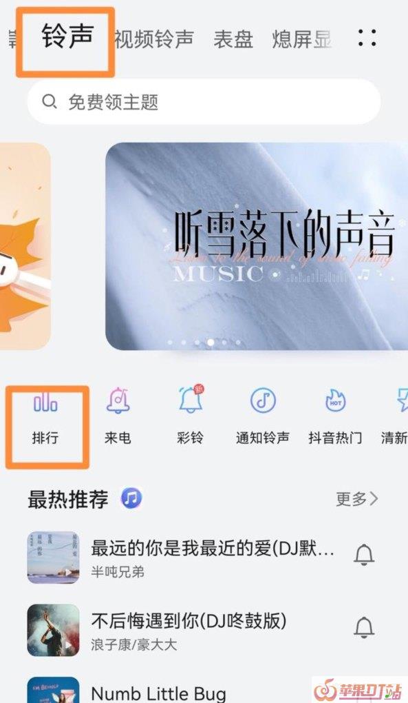 华为铃声设置,华为怎么设手机铃声 华为铃声设置,华为怎么设手机铃声