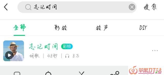 唐人街探案坤泰的手机铃声叫什么，2016最流行手机铃声