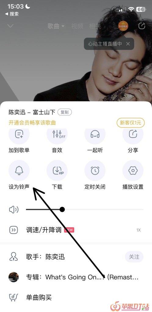 苹果6只有震动怎么调成铃声,苹果6 手机设置铃声 苹果6只有震动怎么调成铃声,苹果6 手机设置铃声
