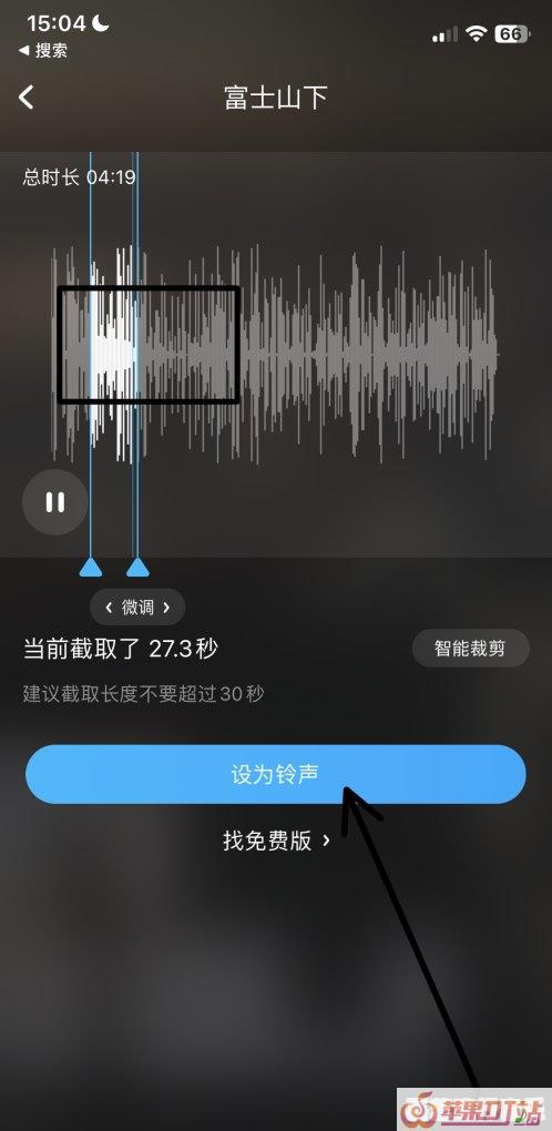 苹果6只有震动怎么调成铃声,苹果6 手机设置铃声 苹果6只有震动怎么调成铃声,苹果6 手机设置铃声