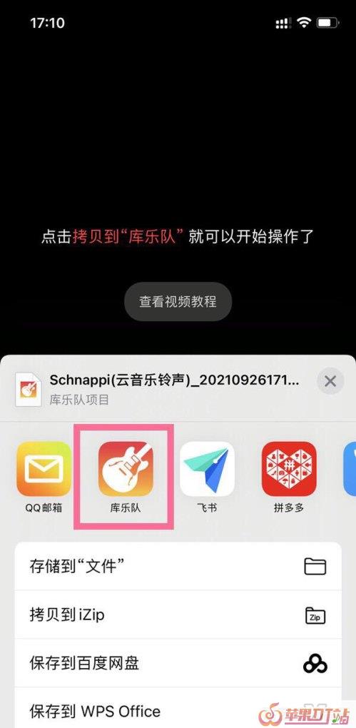 苹果6只有震动怎么调成铃声,苹果6 手机设置铃声 苹果6只有震动怎么调成铃声,苹果6 手机设置铃声