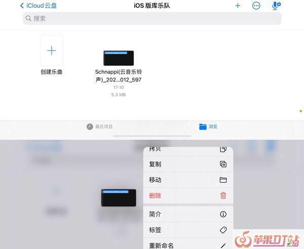 苹果6只有震动怎么调成铃声,苹果6 手机设置铃声 苹果6只有震动怎么调成铃声,苹果6 手机设置铃声