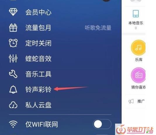 酷狗唱唱自己唱的歌如何设置铃声，酷狗手机版制作铃声