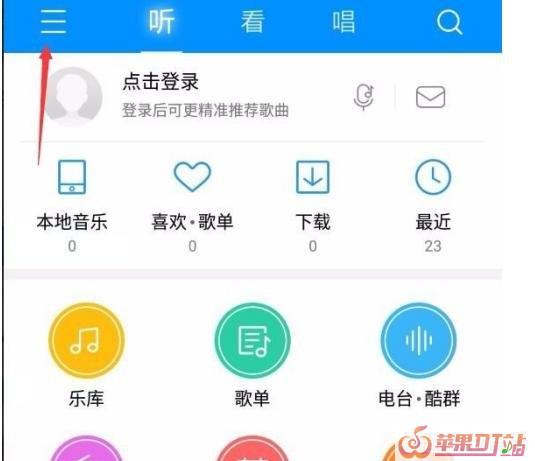 酷狗唱唱自己唱的歌如何设置铃声，酷狗手机版制作铃声