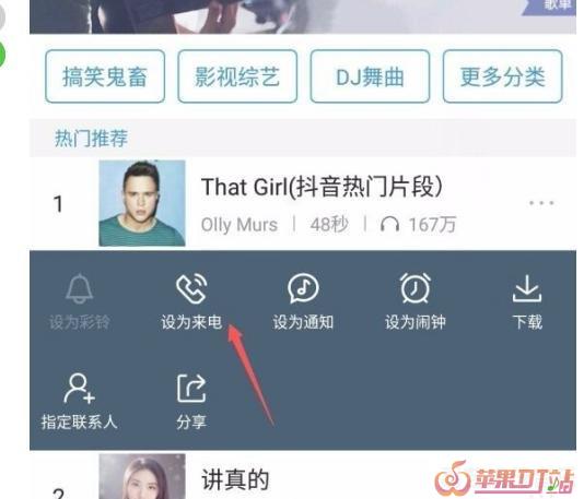 酷狗唱唱自己唱的歌如何设置铃声，酷狗手机版制作铃声