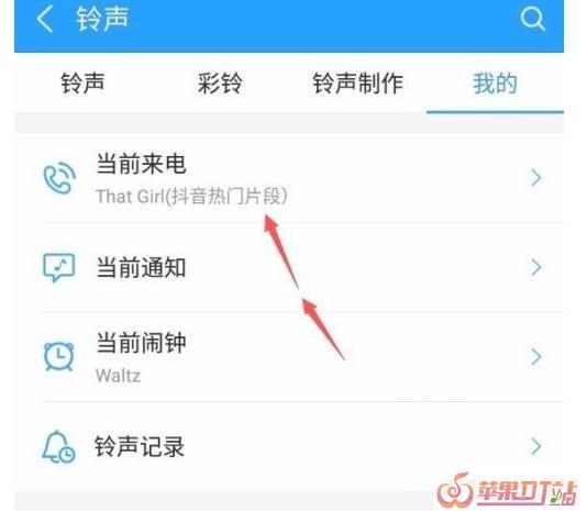 酷狗唱唱自己唱的歌如何设置铃声，酷狗手机版制作铃声