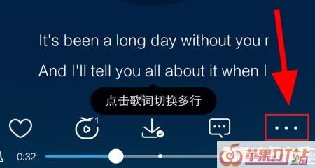 酷狗唱唱自己唱的歌如何设置铃声，酷狗手机版制作铃声