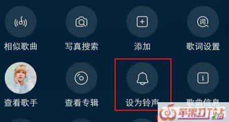 酷狗唱唱自己唱的歌如何设置铃声，酷狗手机版制作铃声