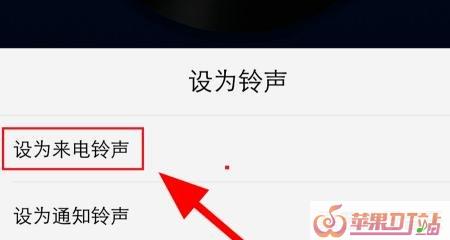 酷狗唱唱自己唱的歌如何设置铃声，酷狗手机版制作铃声