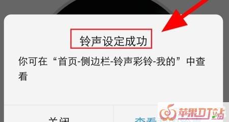 酷狗唱唱自己唱的歌如何设置铃声，酷狗手机版制作铃声