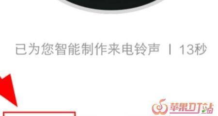 酷狗唱唱自己唱的歌如何设置铃声，酷狗手机版制作铃声