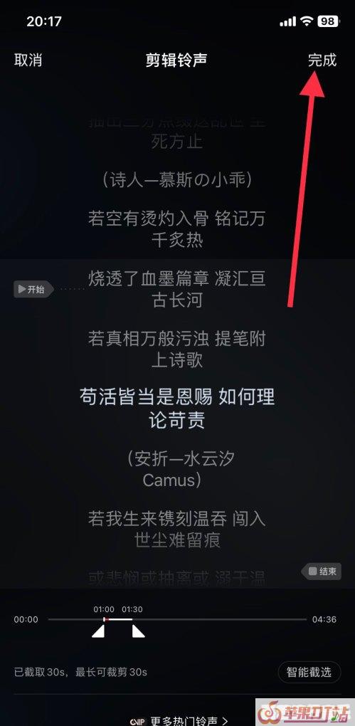 苹果手机铃声怎么传给另一个手机,苹果手机能传铃声 苹果手机铃声怎么传给另一个手机,苹果手机能传铃声