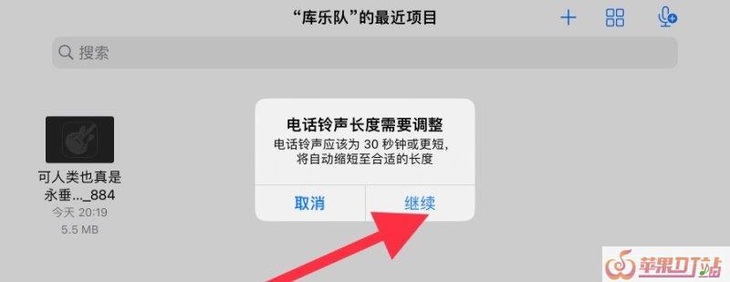 苹果手机铃声怎么传给另一个手机,苹果手机能传铃声 苹果手机铃声怎么传给另一个手机,苹果手机能传铃声