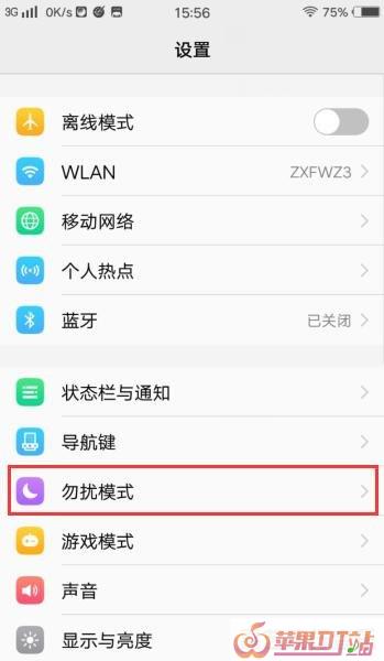 为什么手机来电声全没了,手机铃声都没有了 为什么手机来电声全没了,手机铃声都没有了