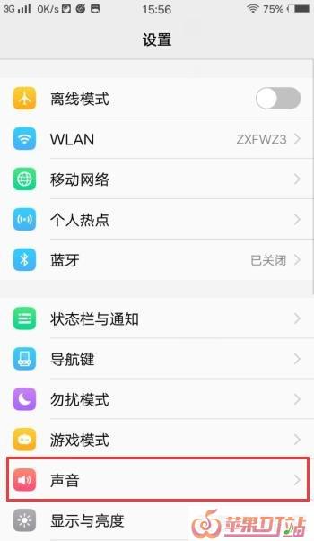 为什么手机来电声全没了,手机铃声都没有了 为什么手机来电声全没了,手机铃声都没有了