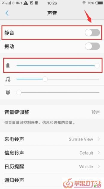 为什么手机来电声全没了,手机铃声都没有了 为什么手机来电声全没了,手机铃声都没有了