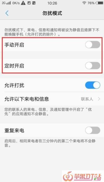 为什么手机来电声全没了,手机铃声都没有了 为什么手机来电声全没了,手机铃声都没有了