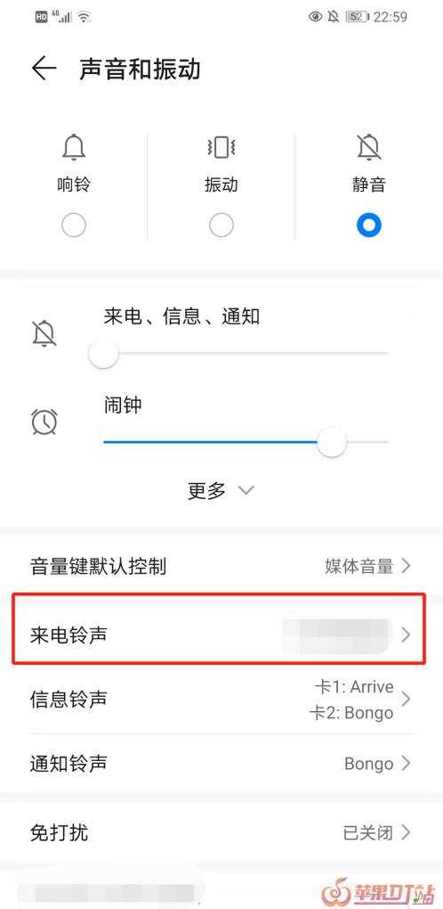 华为如何设置手机铃声，华为手机手机铃声设置铃声