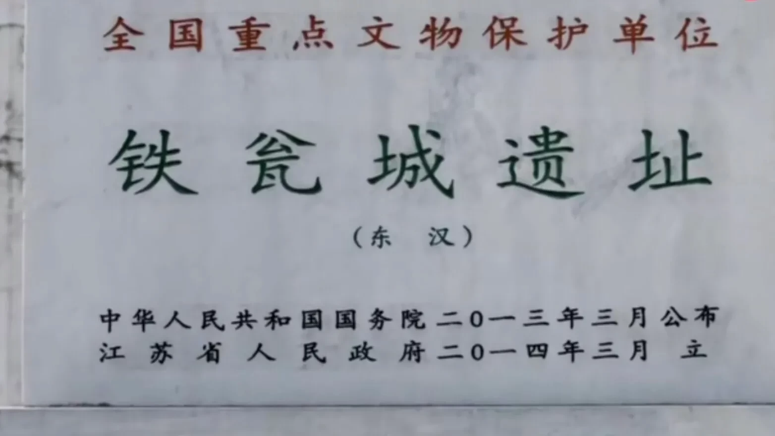 苹果手机如何设置来电静音,苹果手机7怎样开关铃声 - 苹果DJ站