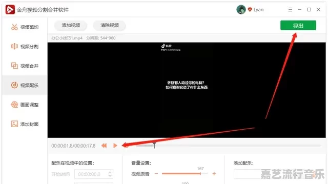 原声太小了怎么调大,大回答手机铃声免费下载 - 苹果DJ站