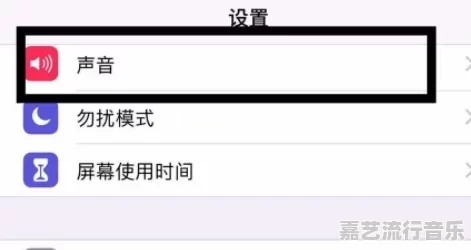 苹果14怎么用音乐当铃声_iPhone14怎么将applemusic的音乐设置为铃声 - 苹果DJ站
