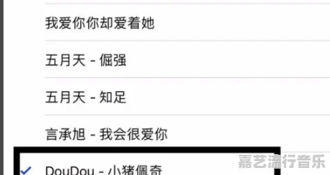 苹果14怎么用音乐当铃声_iPhone14怎么将applemusic的音乐设置为铃声 - 苹果DJ站