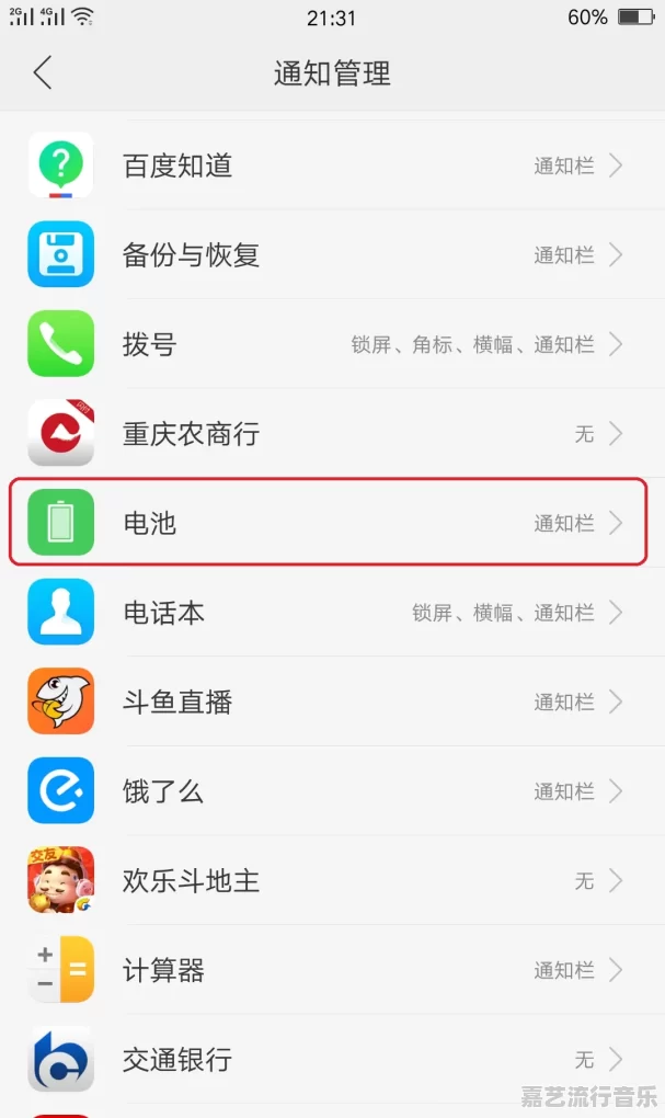 圣诞活动宣发文案 - 苹果DJ站