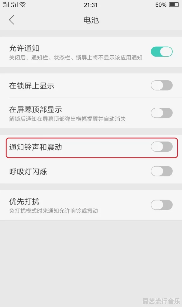 圣诞活动宣发文案 - 苹果DJ站