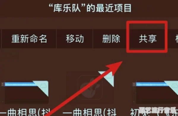 苹果手机怎样用铃声多多设置铃声 - 苹果DJ站