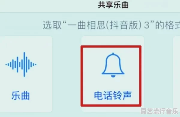 苹果手机怎样用铃声多多设置铃声 - 苹果DJ站