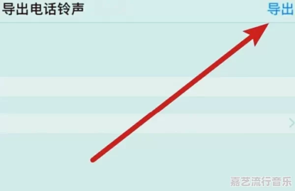 苹果手机怎样用铃声多多设置铃声 - 苹果DJ站
